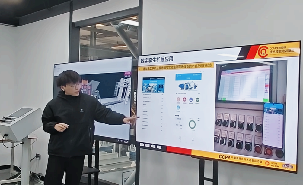 Quangong Co., Ltd. | Bikiak digitalekin fabrikazio adimentsua ahalduntzea