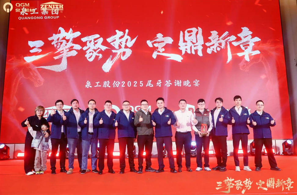 Hiru motor bultzada biltzen, kapitulu berri bat sortuz: Quangong-ek elkarrekin artisautza jaia eraikitzen du